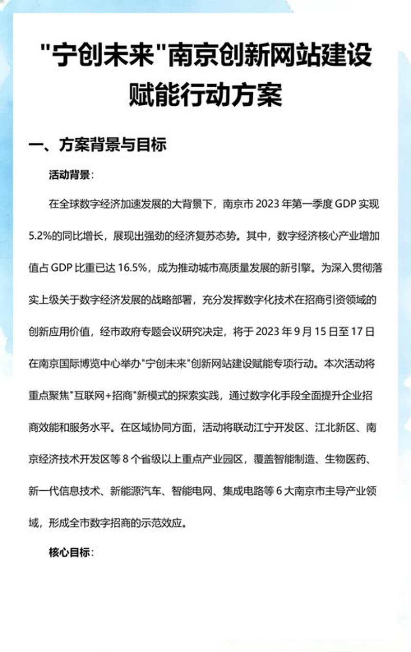 探索APP开发的魅力与未来