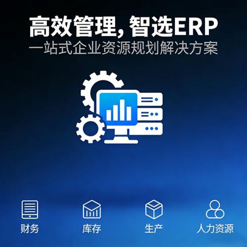 企业官网定制——构建品牌新形象的桥梁